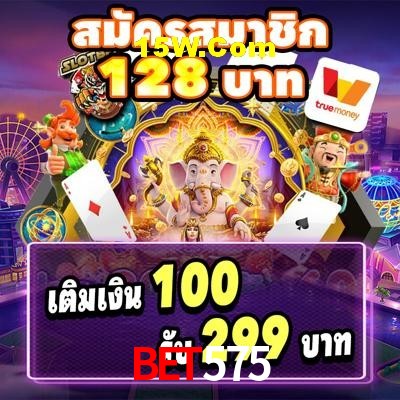 Seasonal Promotions bet575